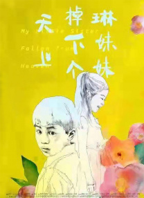 毛片站