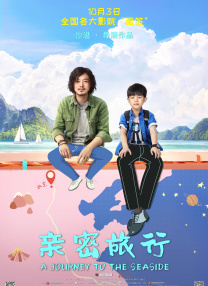 惊变电视剧40集全免费