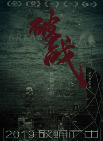 自由恋爱的时代