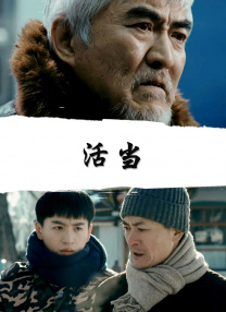 中文字幕日本三级