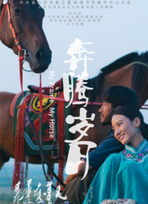 妻子的通奸3