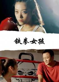 自由的恋爱时