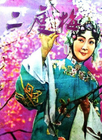 日本免费一二区在线电影