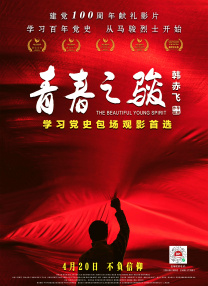 岳母的私人辅导