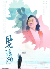 六月丁香伊人