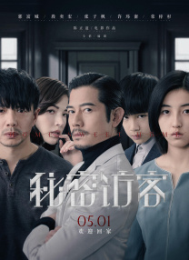 禁止性行为