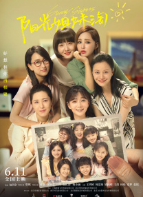 《白蛇传》免费看