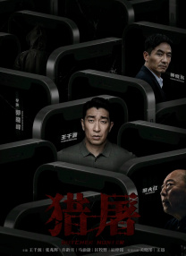 姑娘6完整版在线看