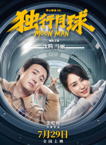 婷婷伊人五月
