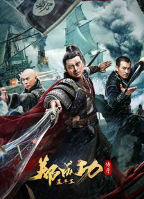 一位好绅士