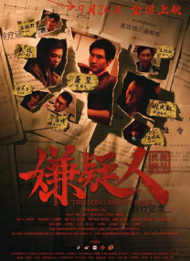 久热免费在线