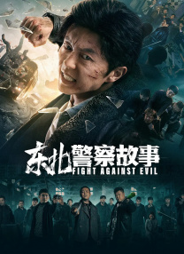 久久国产精品成人免费