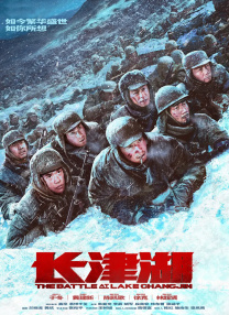 长河落日