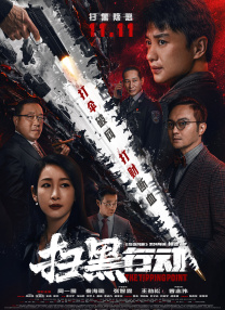 婷婷丁香九月