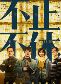 日韩乱妇