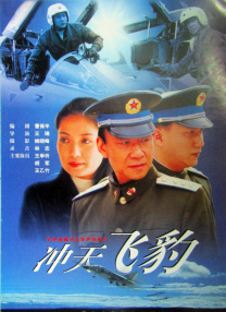 古装一级片