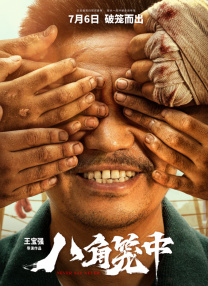 狠狠躁夜夜躁人爽
