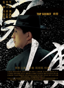 女作家的隐秘私生活