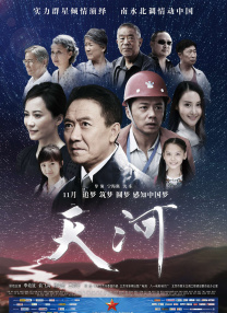 欢姐的邀请