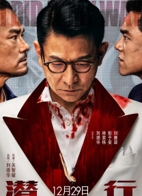 妻子的晨曲