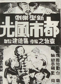 亚洲欧美日本国产