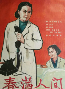 猩红色的秘密