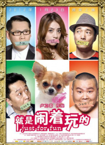综合涩