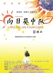 久久婷婷是五月综合色狠狠