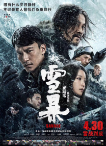 朋友姐妹2