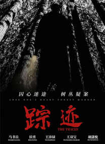 精品国产人成亚洲区