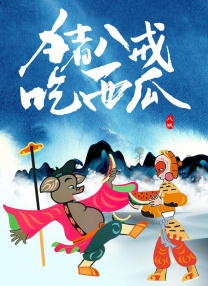 电视剧特种兵全集免费观看