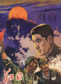 水浒传满天星台湾版
