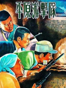 未成年人禁止进入网站